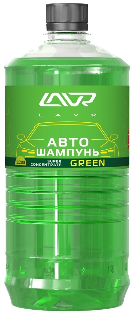 Автошампунь-суперконцентрат LAVR Green, 1 л, бутылка Ln2265