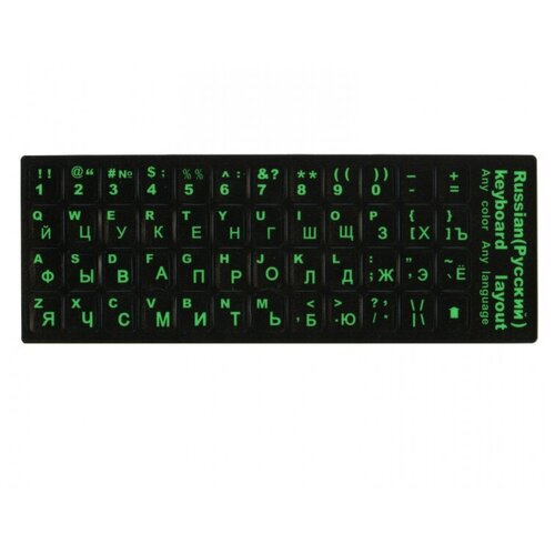 Наклейка на клавиатуру RU - зелёный EN - зелёный наклейка на клавиатуру белая
