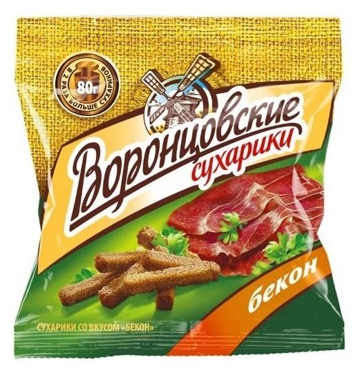 Сухарики "Воронцовские" 80г. 22шт Бекон