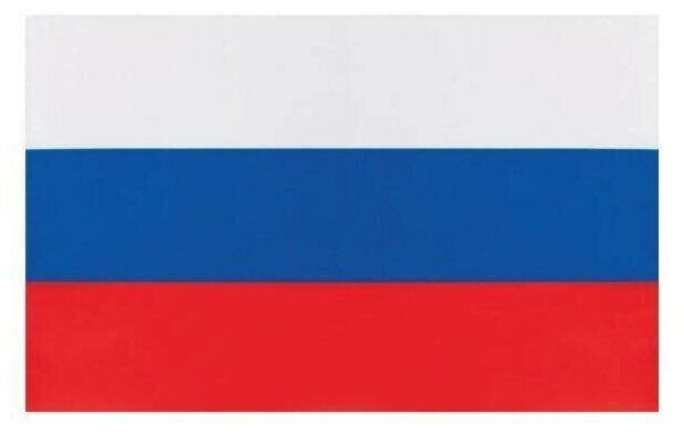 Флаг Российской Федерации 70*105см (без флагштока)