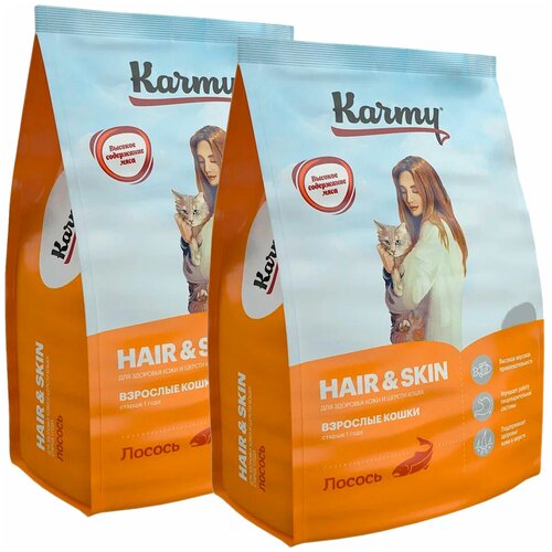 KARMY HAIR & SKIN для взрослых кошек с чувствительной кожей и шерстью с лососем (1,5 + 1,5 кг)