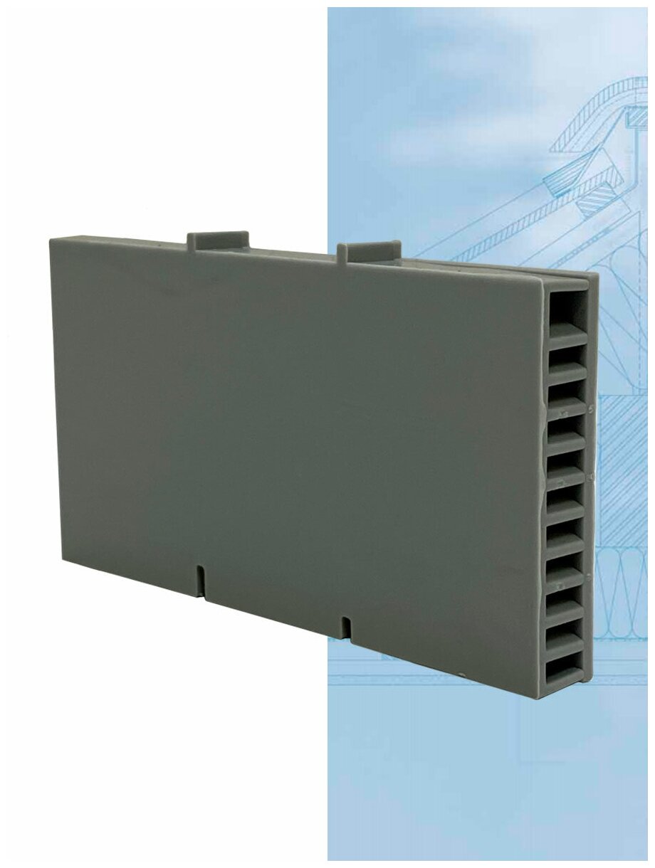 Вентиляционно - осушающая коробочка (115х60х12мм) серый 20штук - фотография № 1