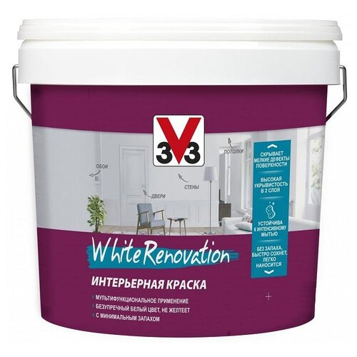 Краска латексная V33 White Renovation для стен и потолка для детской влагостойкая моющаяся матовая белый  2.5 л 2.7 кг