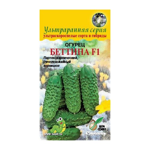 Огурец Беттина F1, 6 семян