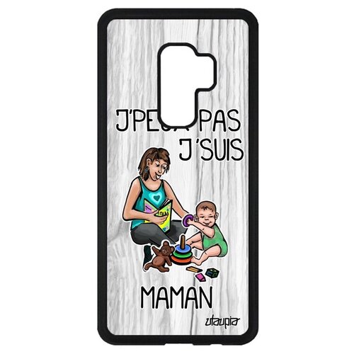 фото Ударопрочный чехол на телефон // galaxy s9 plus // "не могу - стала мамой!" мамуля пародия, utaupia, светло-серый