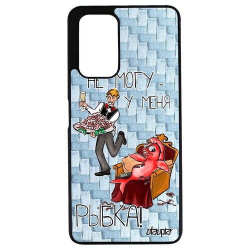 фото Противоударный чехол на смартфон // xiaomi redmi note 10 pro // "не могу - у меня красная рыбка!" рисунок надпись, utaupia, голубой
