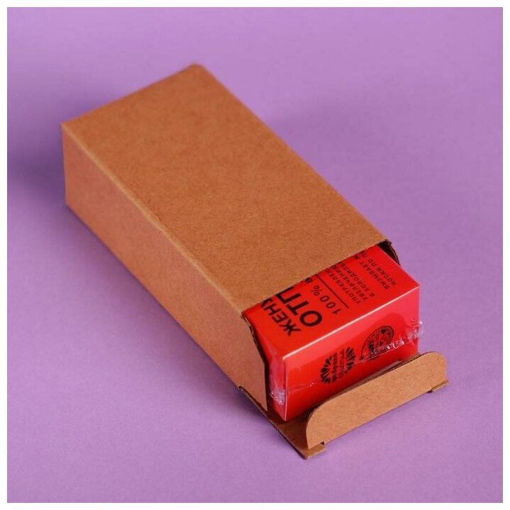 Конфеты-таблетки «Отправин», 100 гр. - фотография № 6