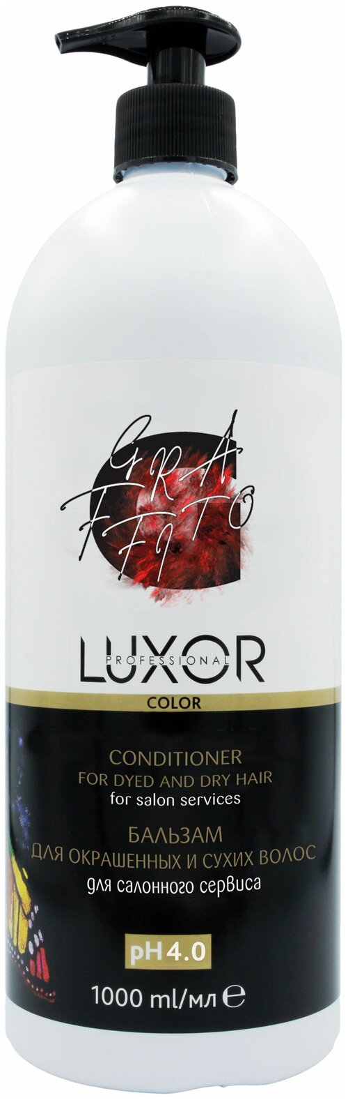 LUXOR PROFESSIONAL Color Бальзам для окрашенных и сухих волос - рН 4.0, 1000мл