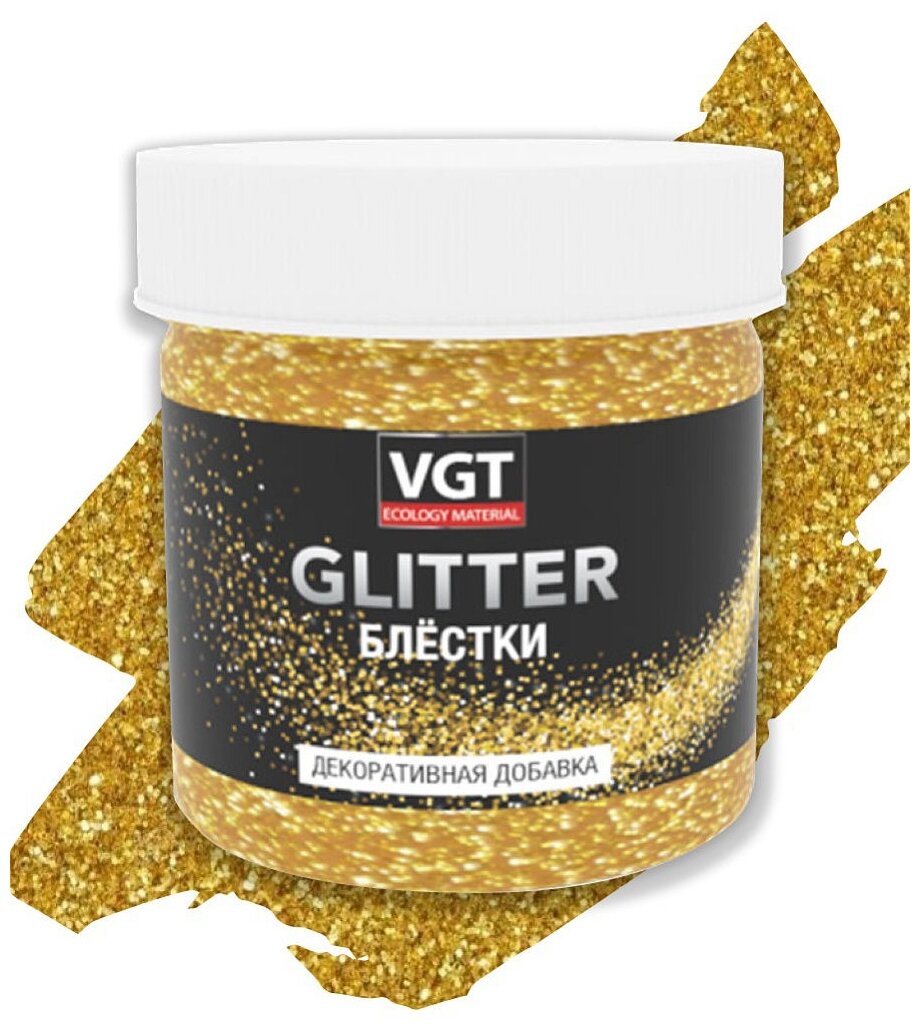 Декоративная добавка (блестки) VGT Glitter, 0,05 кг, золото - фотография № 2