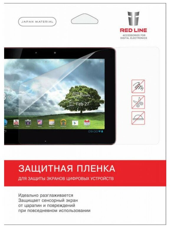 Защитное стекло для экрана прозрачная Redline для Apple iPad Air/Air2/Pro 9.7/2018 1шт. (УТ000005067)