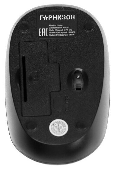 Мышь Гарнизон GMW-440-3 беспроводная оптическая 1600 DPI USB розовая