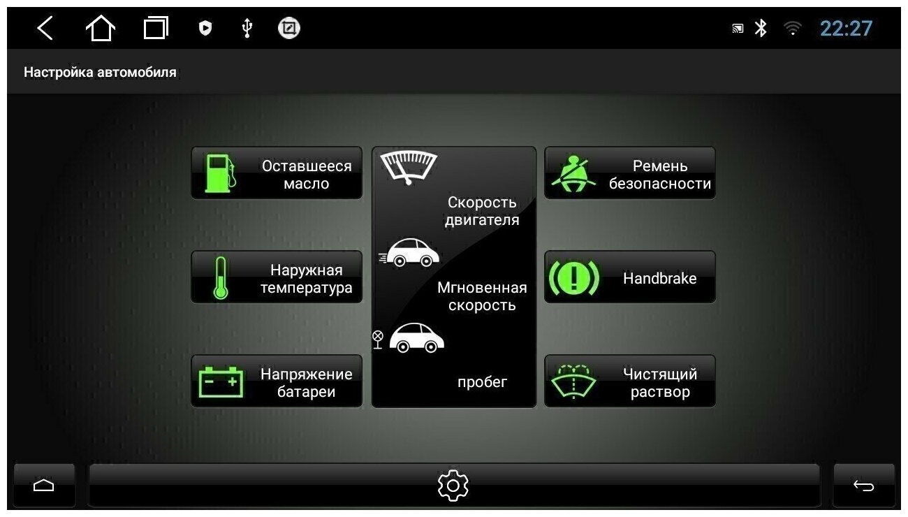 Магнитола CRS-300 M100S Шкода Октавия А7 Skoda Octavia A7 - Android 11