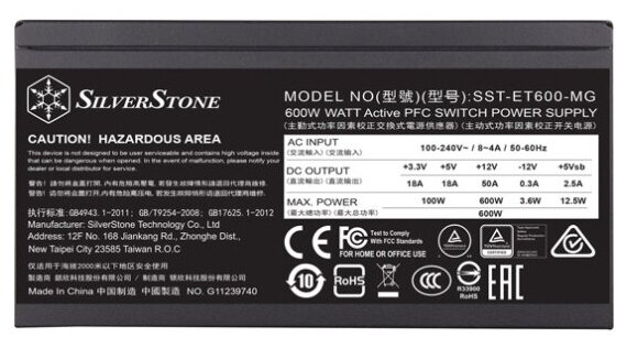 Блок питания Silverstone Sst-et600-mg Strider Essential Series, 600W 80 Plus Gold ATX PC Power Suppl .