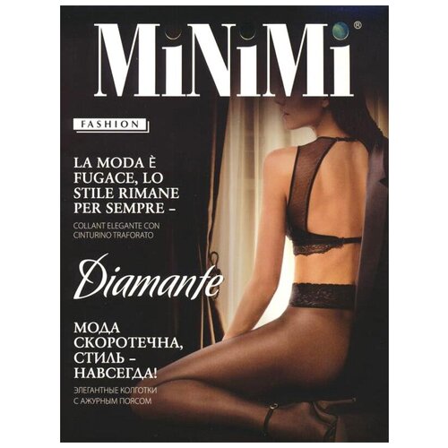 Колготки классические Minimi Diamante 40, набор (2 шт.), размер II, caramello (карамельный)