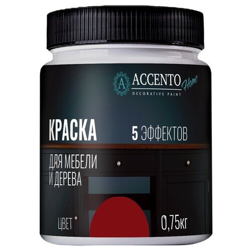 фото Краска акриловая (ак) accento home для мебели и дерева влагостойкая моющаяся полуматовая королевский красный 0.58 л 0.75 кг