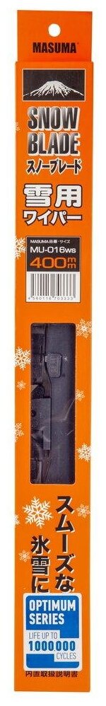 Щётка стеклоочистителя зимняя Masuma Optimum MU-016ws 400 мм каркасная — фото 1
