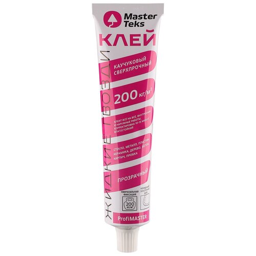 клей каучуковый сверхпрочный masterteks profimaster 80 г прозрачный MasterTeks Клей каучуковый (жидкие гвозди) 200 кг/м2 сверхпрочный, 80 мл прозрачный