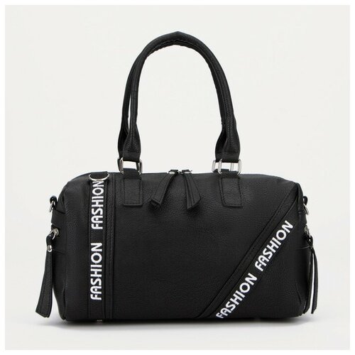 Сумка-саквояж на молнии длинный ремень цвет чёрный