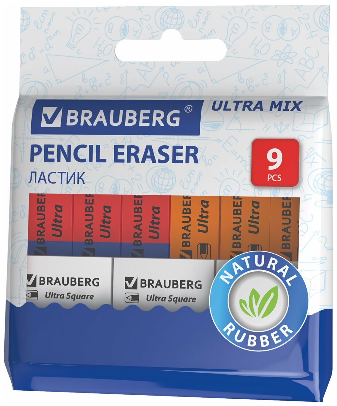 Ластики Brauberg "Ultra Mix", 9 шт, размер ластика 41х14х8 мм/29х18х8 мм, натуральный каучук (229604)