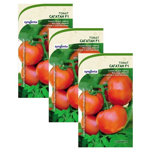 Семена Томат Сагатан F1 10шт Садовита (3 пакета) семена томат джина 0 1гр садовита 3 пакета
