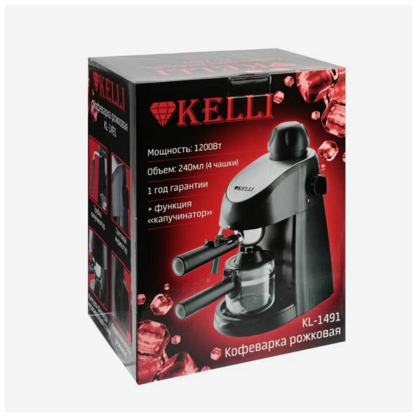 Кофеварка рожковая Kelli KL 1491 - фотография № 19
