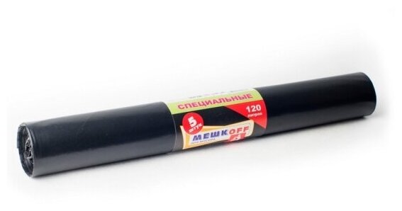 Мешки для мусора Мешкоff Мешкoff Специальные 120 л 5 шт ПВД