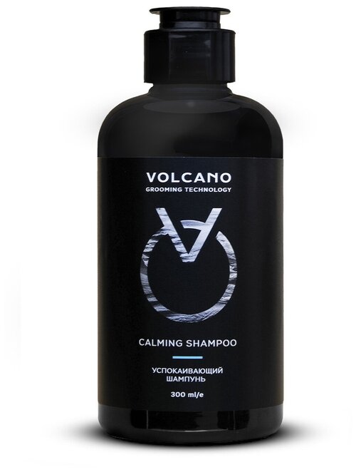 Успокаивающий очищающий шампунь для сухих волос и чувствительной кожи головы Volcano Grooming Technology Calming moisture shampoo 300 мл