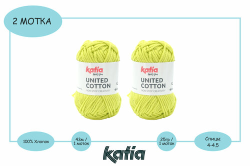 Пряжа для вязания Katia UNATED COTTON (2шт) / Цвет 17 (светло-зелёный) / 2х25гр / 2х43м