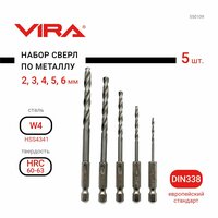 Набор сверл по металлу с шестигранным хвостовиком VIRA W4 5 штук (2,3,4,5,6)