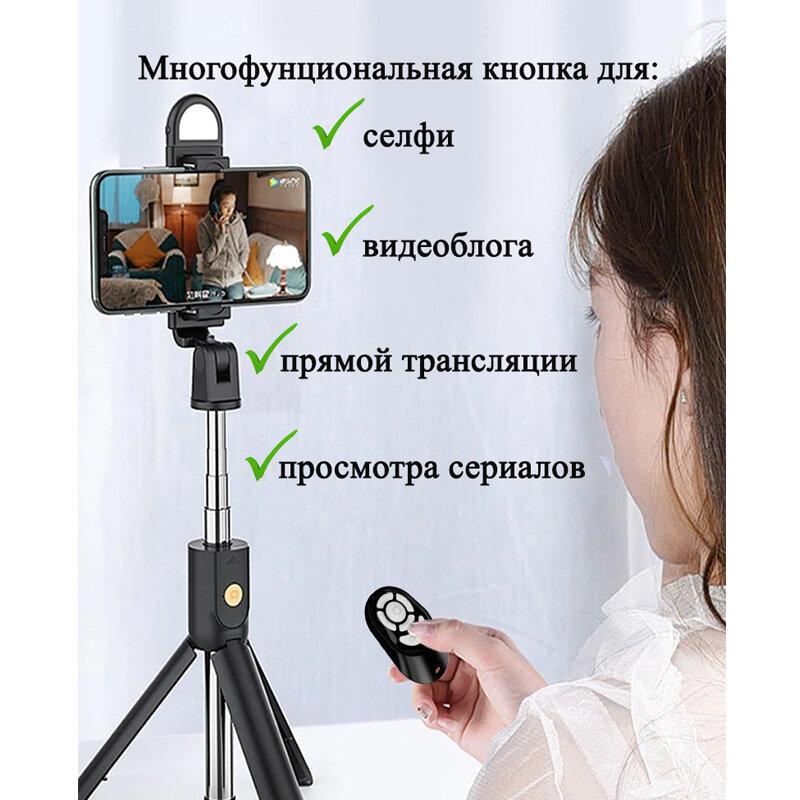 Пульт для селфи / Брелок Bluetooth / Блютуз кнопка для селфи / Беспроводной селфи пульт / Блютуз кнопка для управления камерой телефона — фото 2