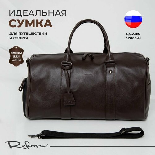 Сумка дорожная Reform Д021001, 30 л, 25х27х50 см, ручная кладь, коричневый