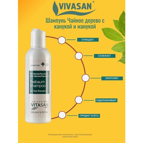 Шампунь Чайное дерево Vivasan, 200 мл