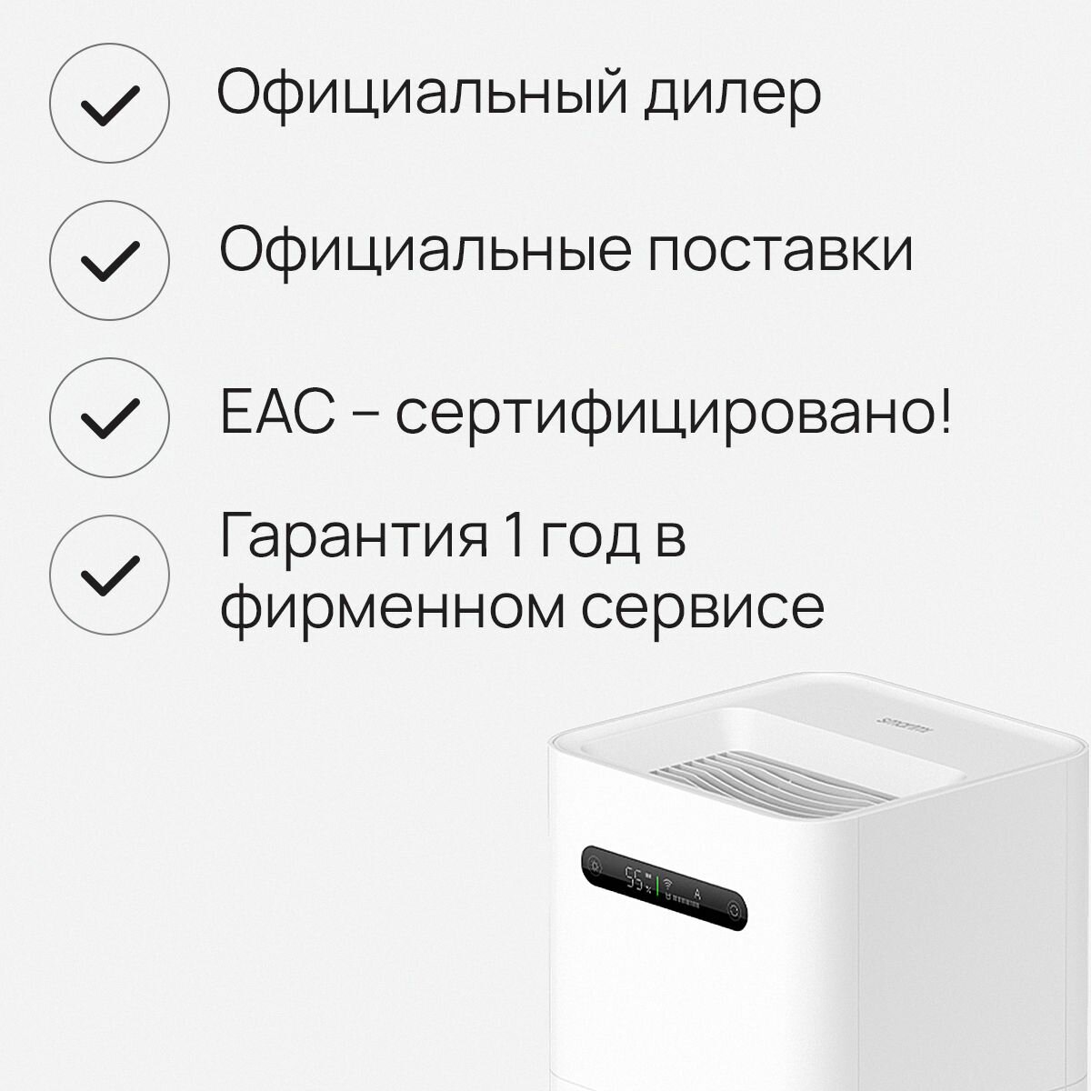 Увлажнитель воздуха Smartmi Xiaomi - фото №19