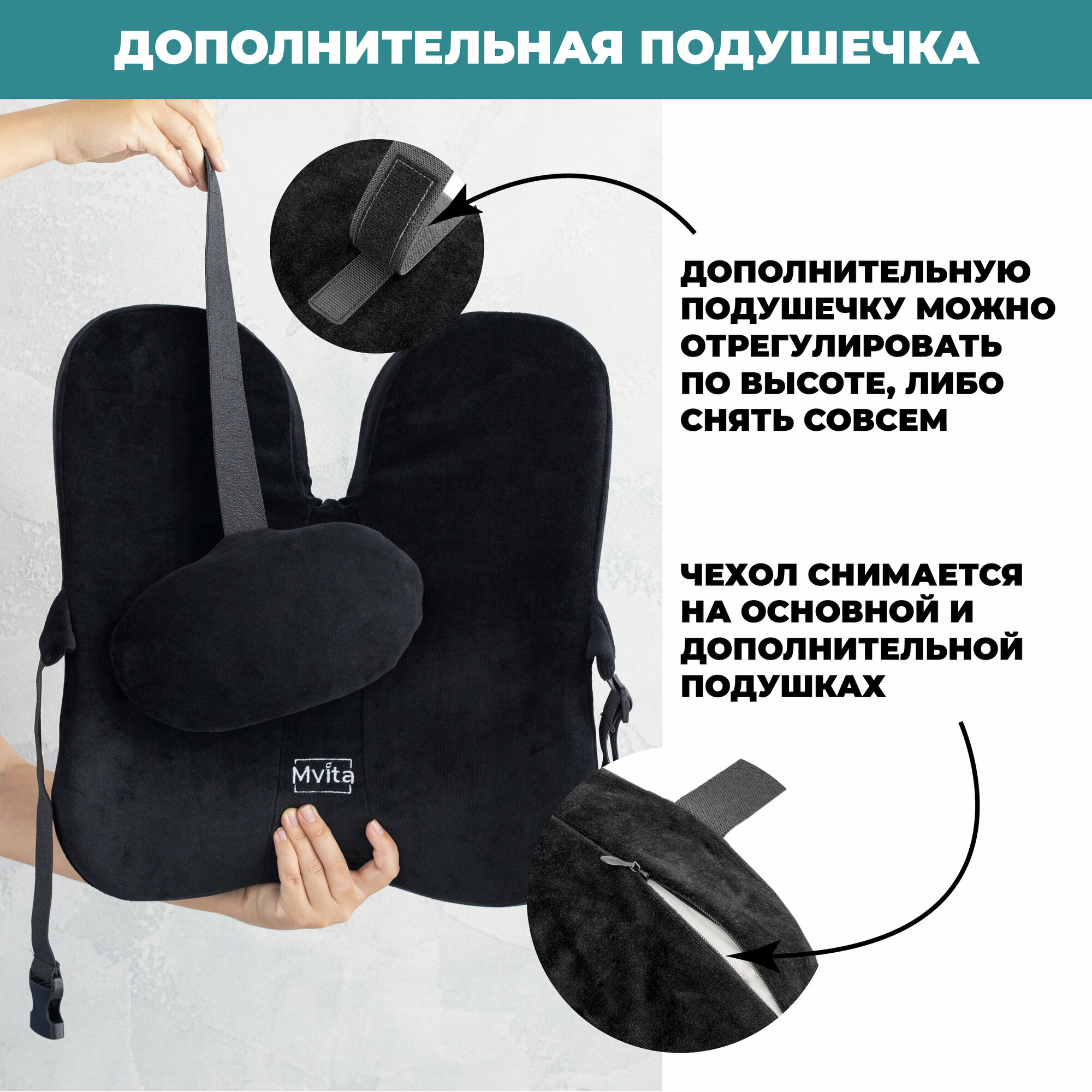 Подушка под поясницу с дополнительной подушечкой и эффектом памяти - подушка под поясницу автомобильная, подушка на стул ортопедическая чёрная - фотография № 4