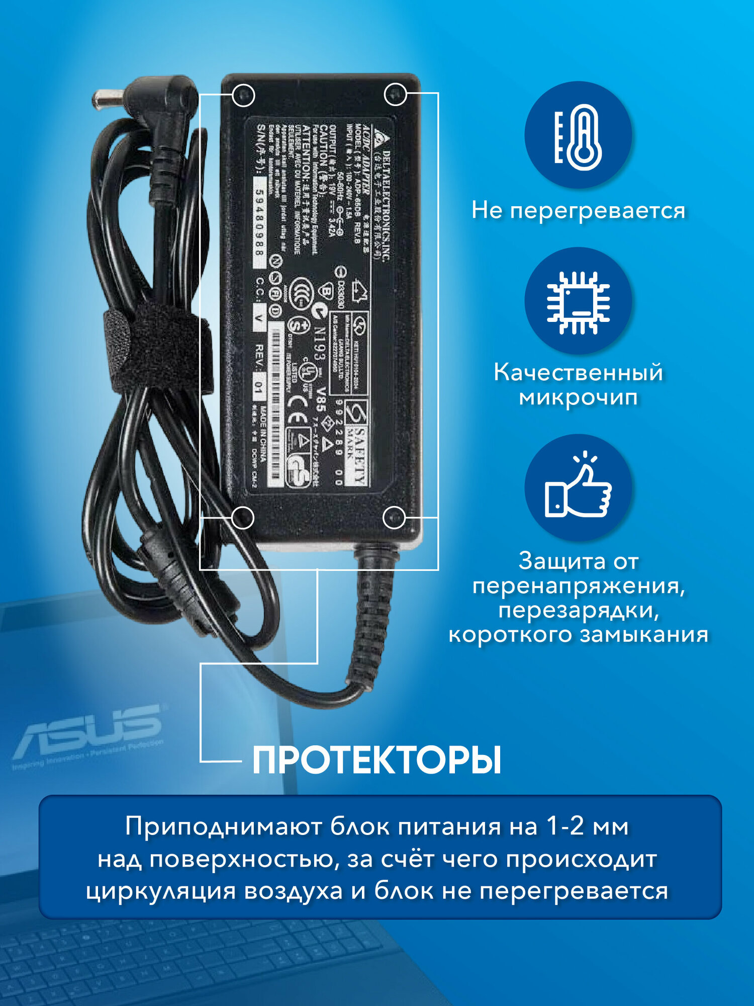 Блок питания ZeepDeep для Asus 19V, 3.42A, 65W, 5.5х2.5