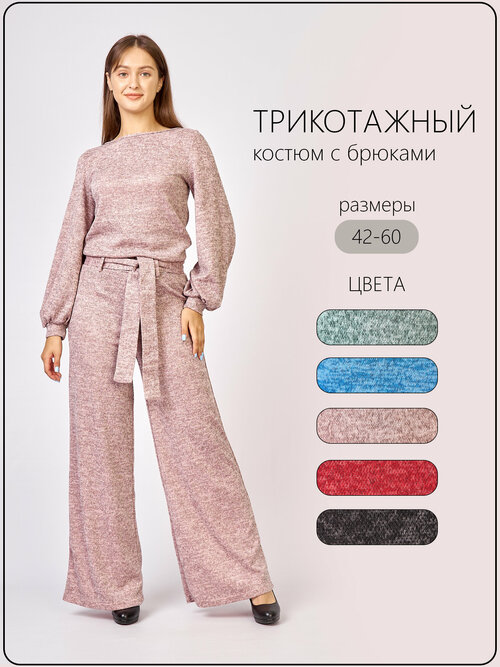 Костюм ZONE16, блуза и брюки, праздничный стиль, свободный силуэт, пояс на резинке, пояс/ремень, размер 46, розовый