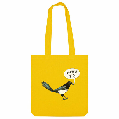 фото Сумка шоппер us basic, желтый