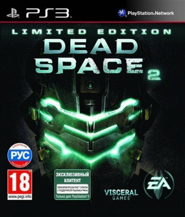 Dead Space 2 Limited Edition Русская Версия (PS3)