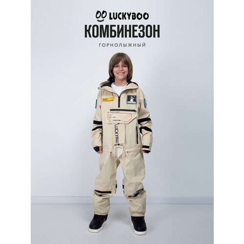 Комбинезон LUCKYBOO, зимний, размер 123, хаки