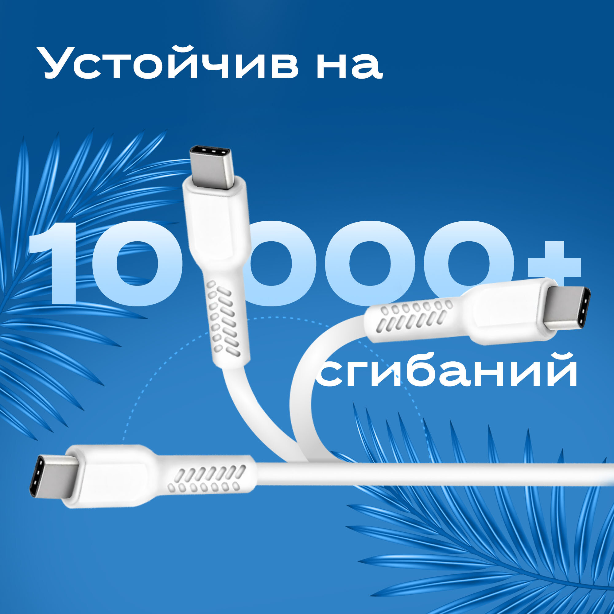 Кабель для зарядки смартфона USB - Type-C WALKER WC315, 2,4 А, провод для заряда type c, шнур тайпси для питания телефонов honor, xiaomi, белый