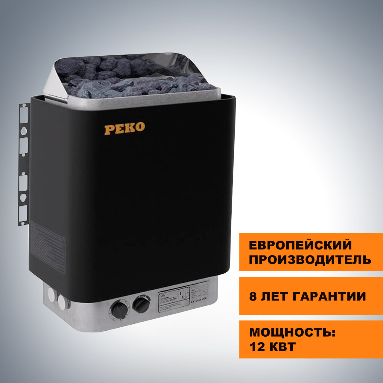 Электрическая банная печь PEKO NOVA BLACK 4.5 кВт (Встроенный пульт) - фотография № 1