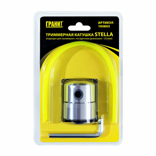 Головка триммерная STELLA ТМ гранит алюминиевая