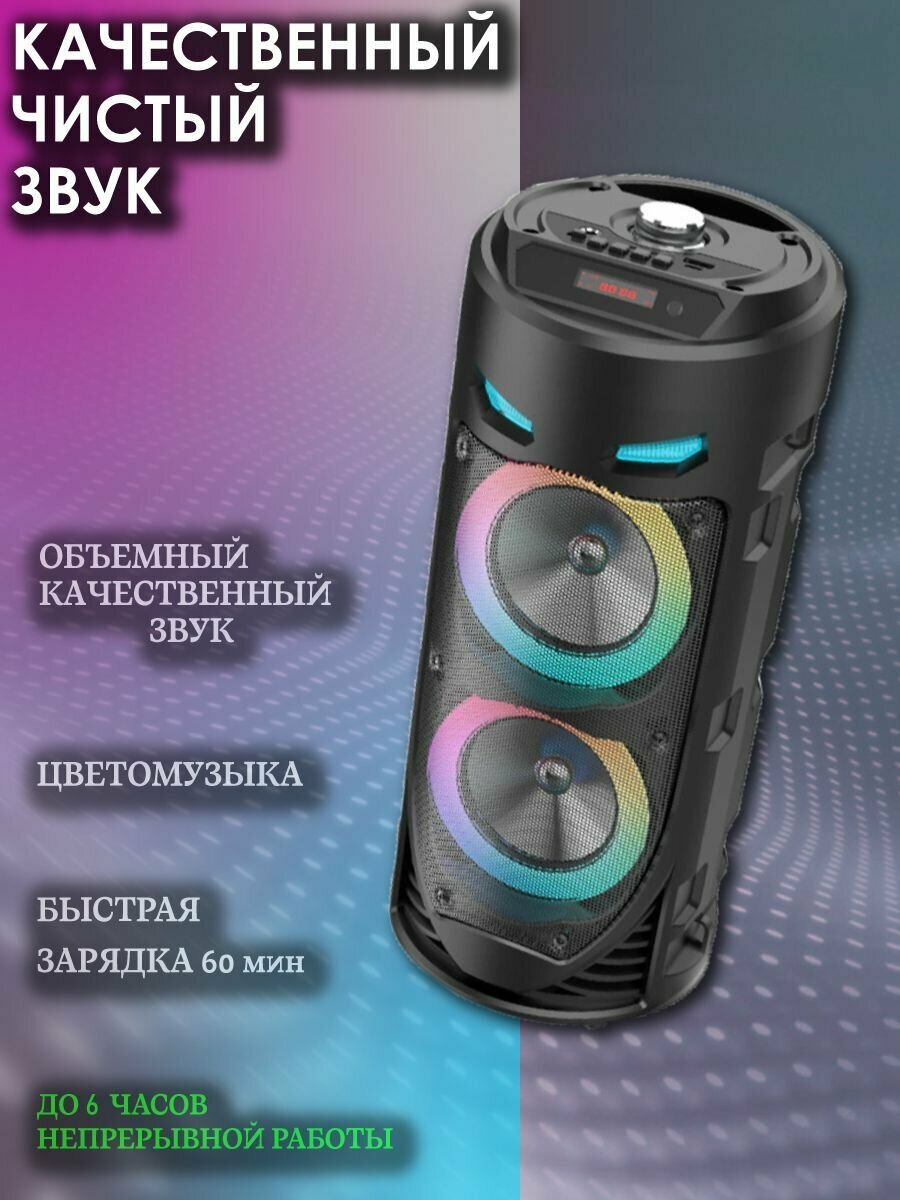 Портативная акустика BT SPEAKER ZQS-4239 16 Вт