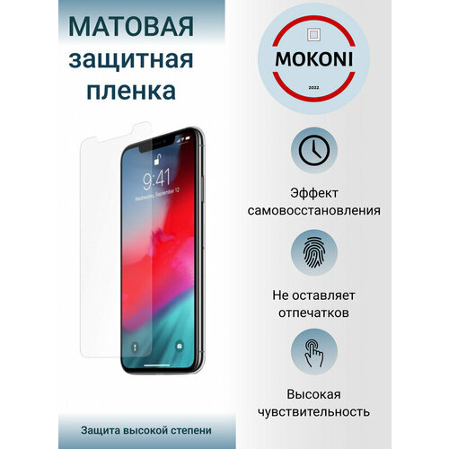 Комплект Гидрогелевых защитных пленок для iPhone 6s Plus / Айфон 6s Плюс + с эффектом самовосстановления (экран + задняя панель) - Матовые комплект гидрогелевых защитных пленок для apple iphone 6s plus айфон 6s плюс с эффектом самовосстановления экран задняя панель матовые