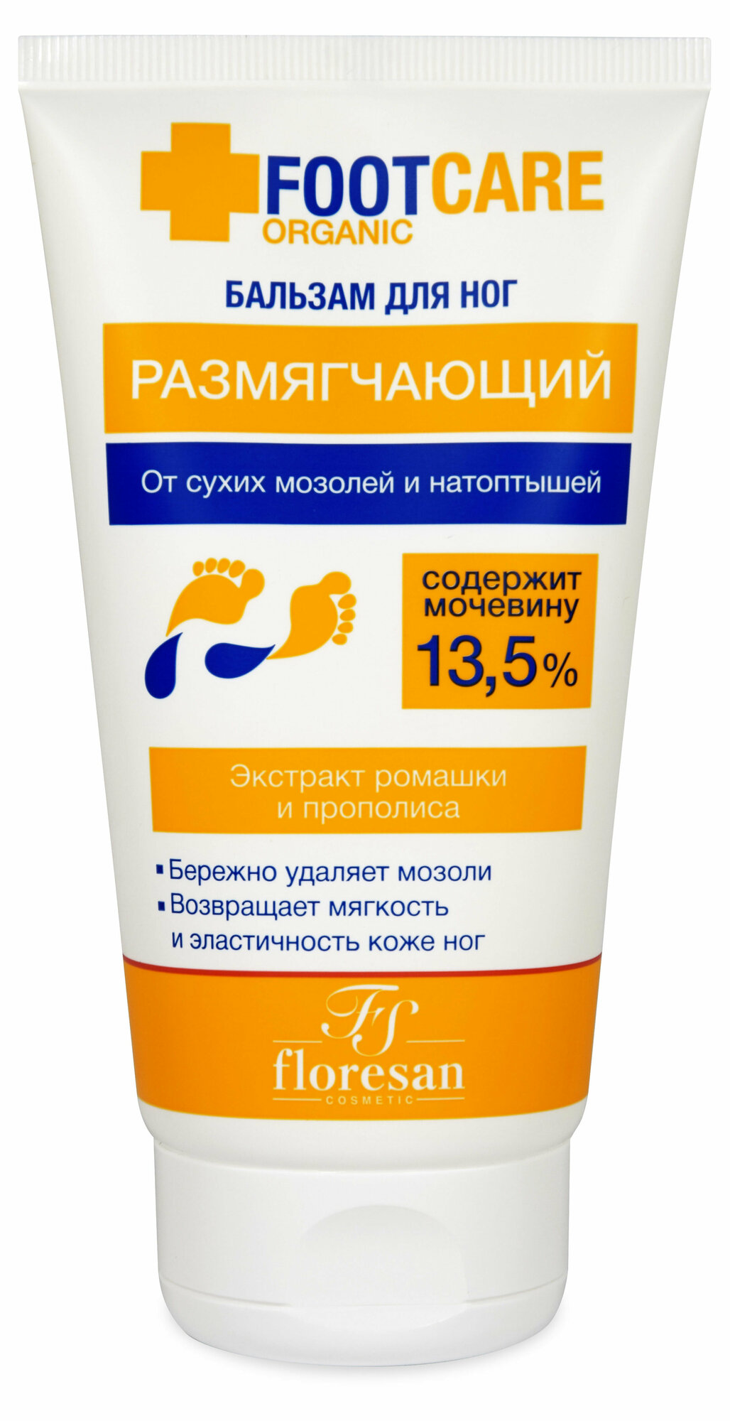 Бальзам для ног Floresan Organic foot care Размягчающий от мозолей и натоптышей 150мл ФЛОРЕСАН - фото №3