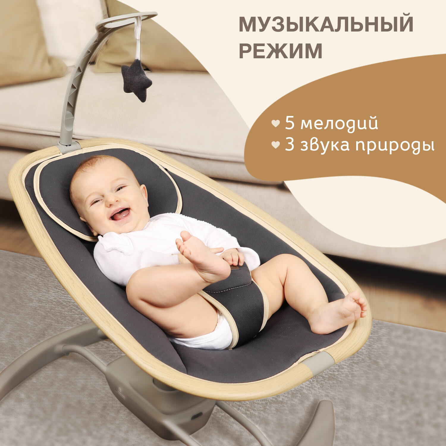 Электрокачели для новорожденных Nuovita Agio (Серый Дерево, Графитовый)