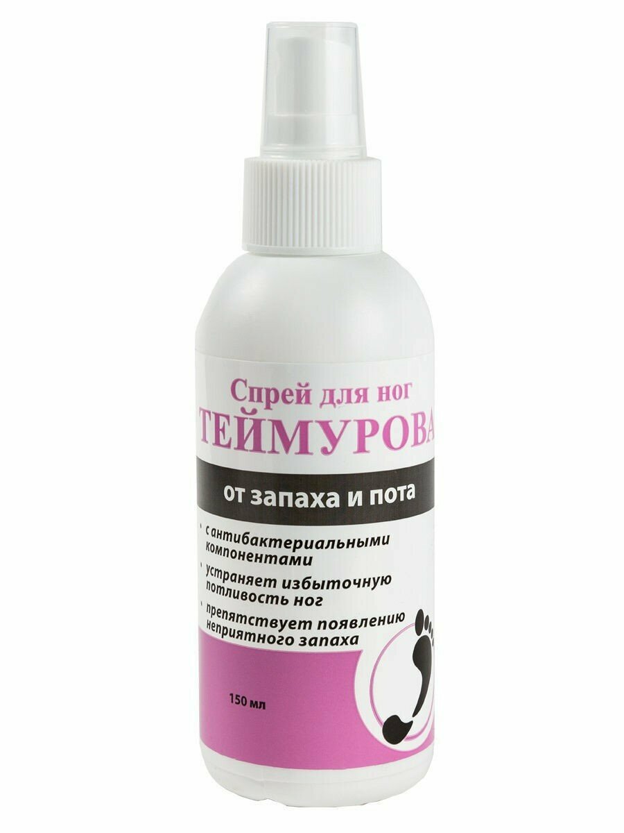 ZD Спрей для ног Теймурова 150мл