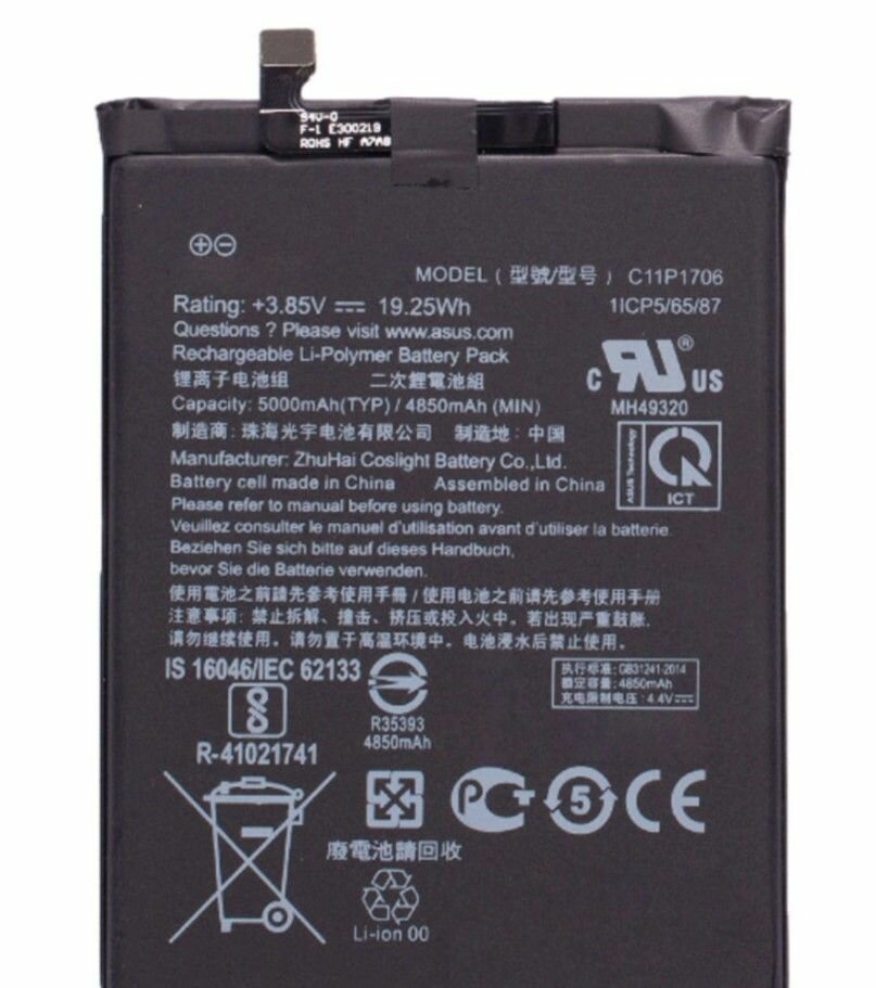 Аккумуляторная батарея для Asus ZB602KL / ZB631KL / ZenFone Max Pro M1 C11P1706 + комплект инструментов