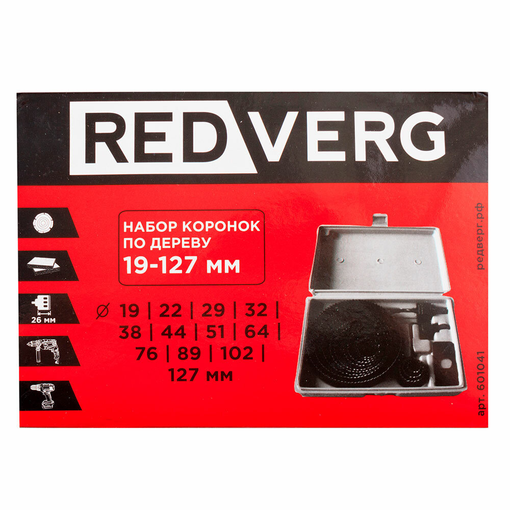 Набор пильных венцов по дереву RedVerg 17шт (601041) - фото №4