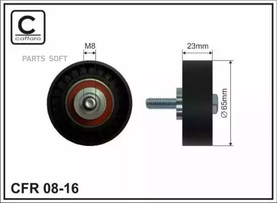 CAFFARO 08-16 Ролик натяж-ля ремня
